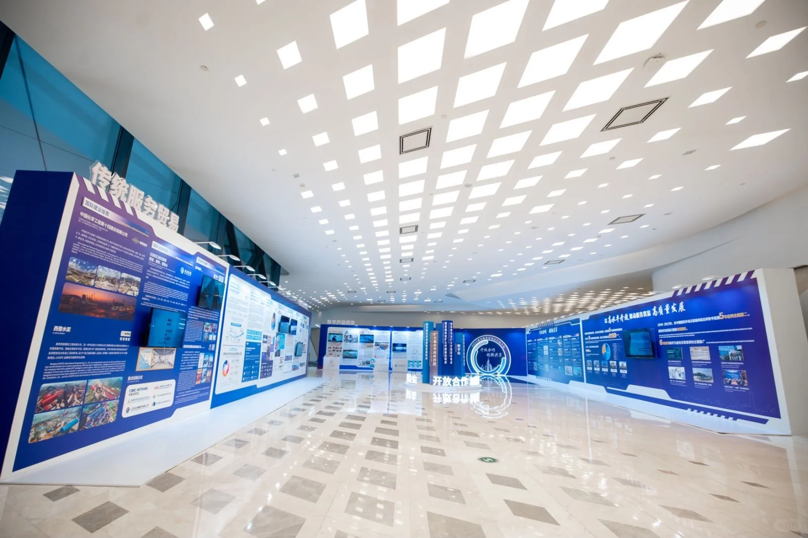 ?会议活动策划｜南京服务贸易合作推介会