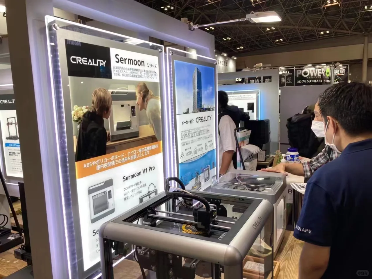 2025年日本国际工业展Manufacturing World