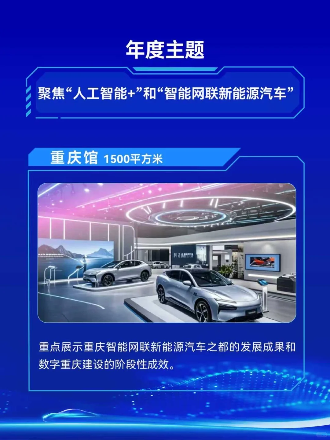 超重磅消息来袭！邀您观展！