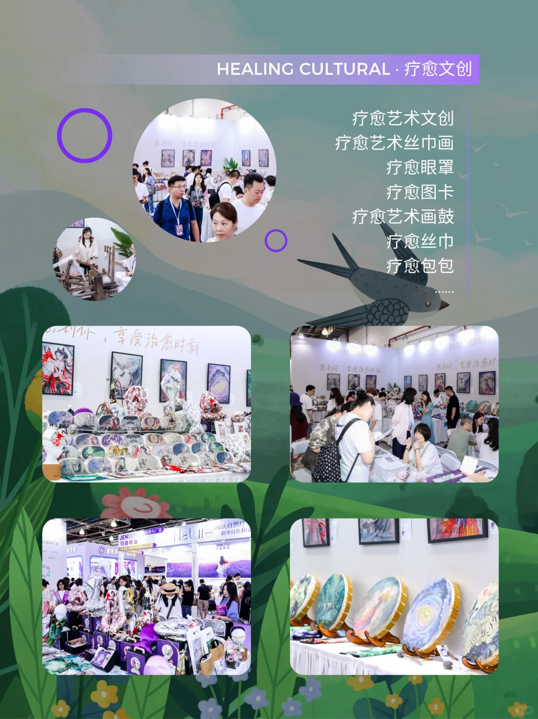 不用出国来成都， 10万➕人的疗愈盛宴❤