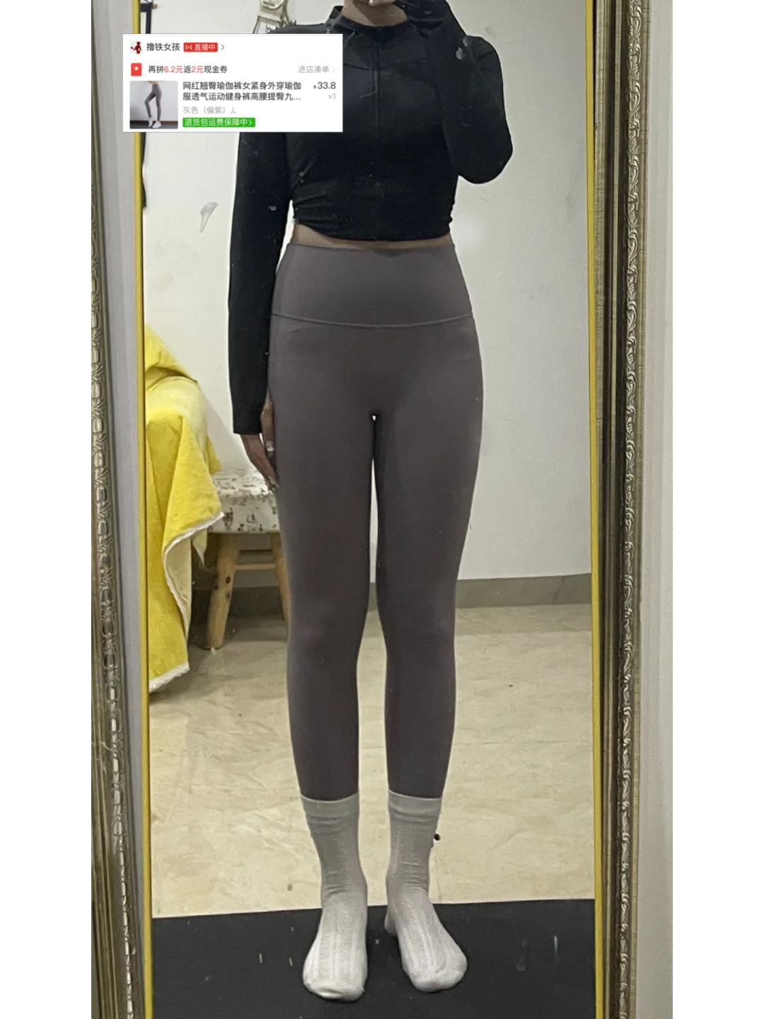 一千多人蹲瑜伽裤测评来啦