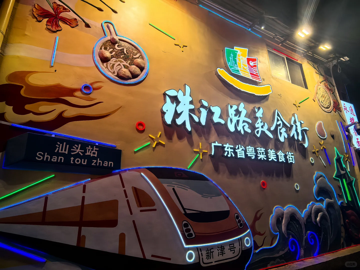 《大潮长歌》潮乐民族交响套曲音乐会