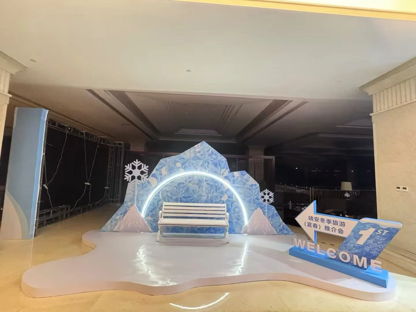 靖安滑雪推介会落地效果