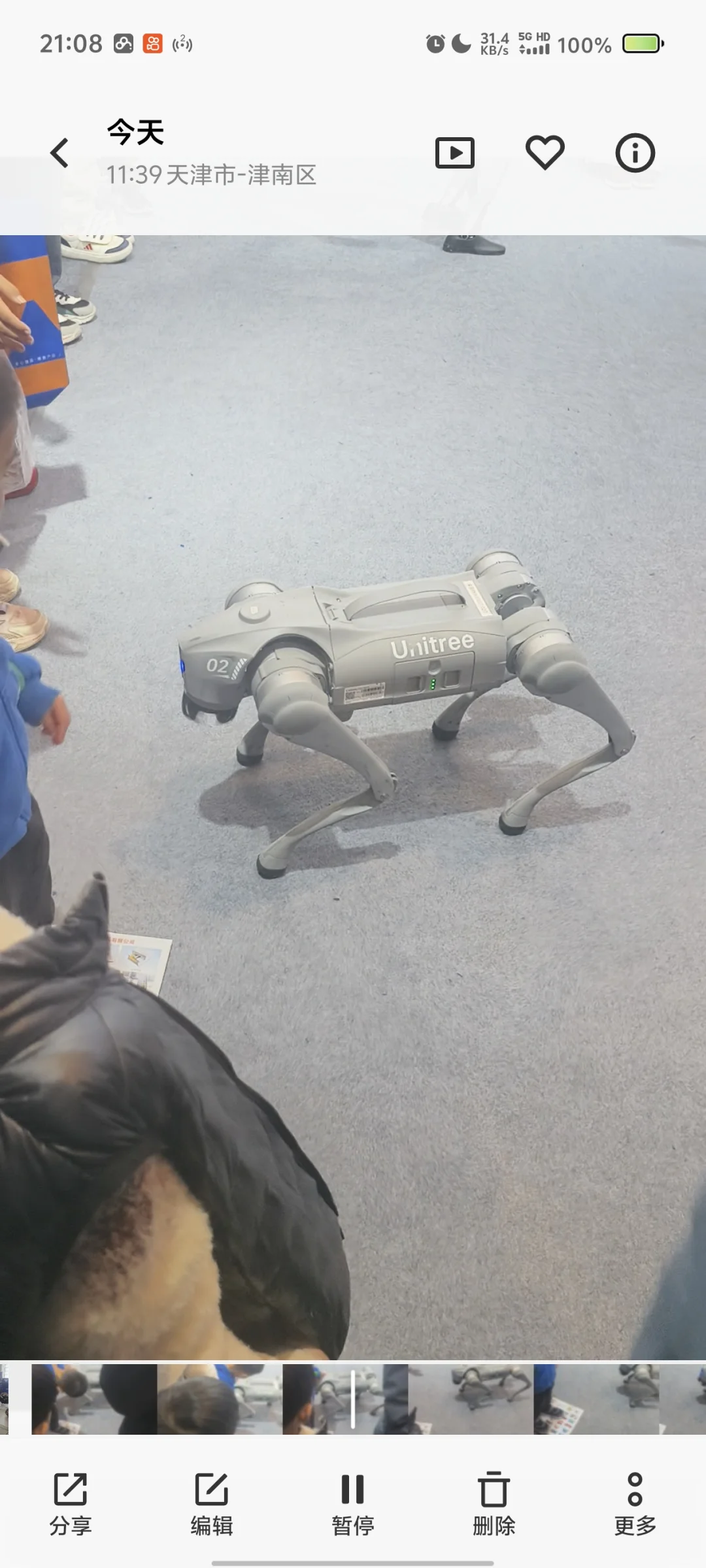 记录第一次参观工博会