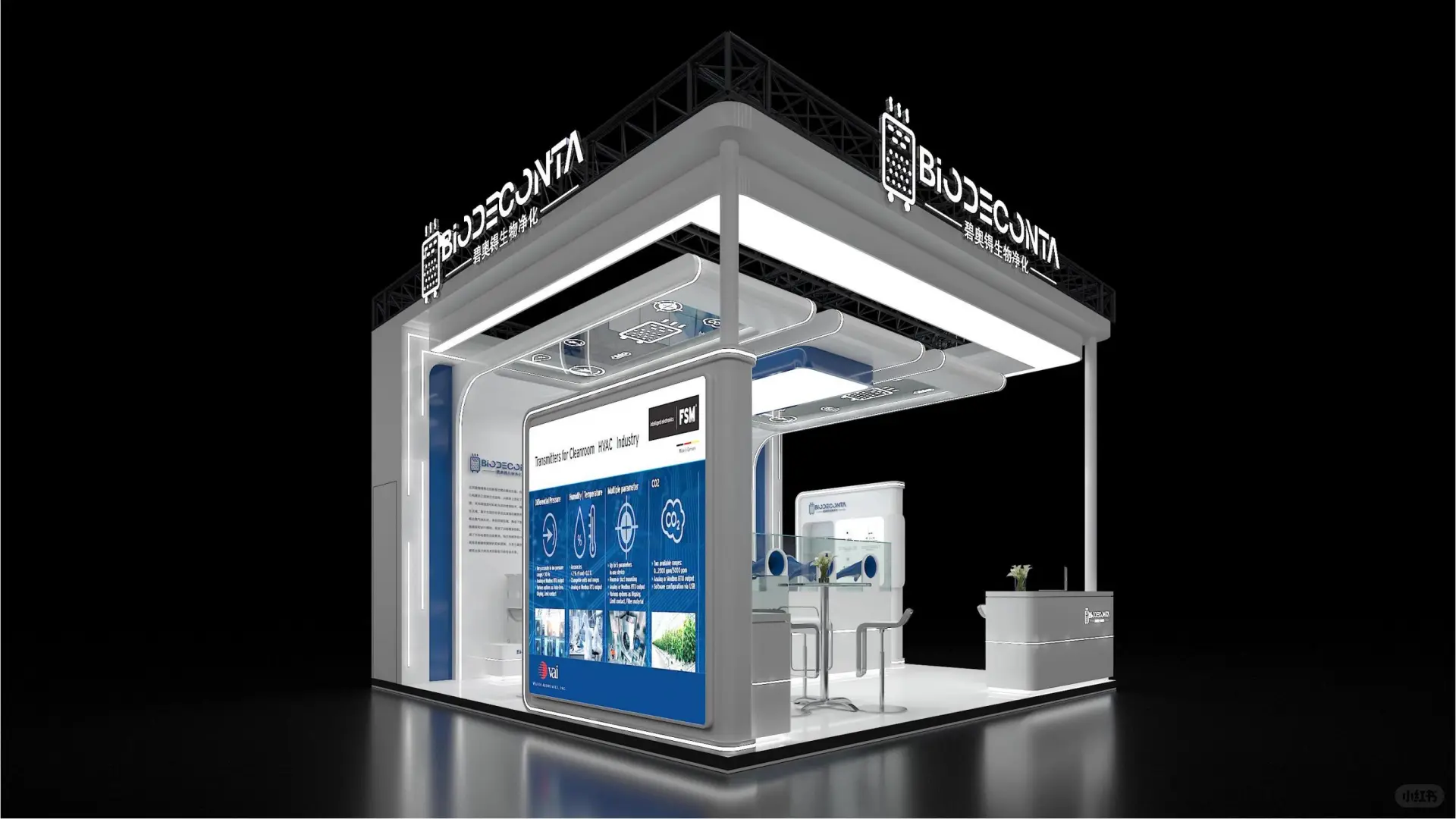 ?2025年青岛药机展｜展台设计搭建