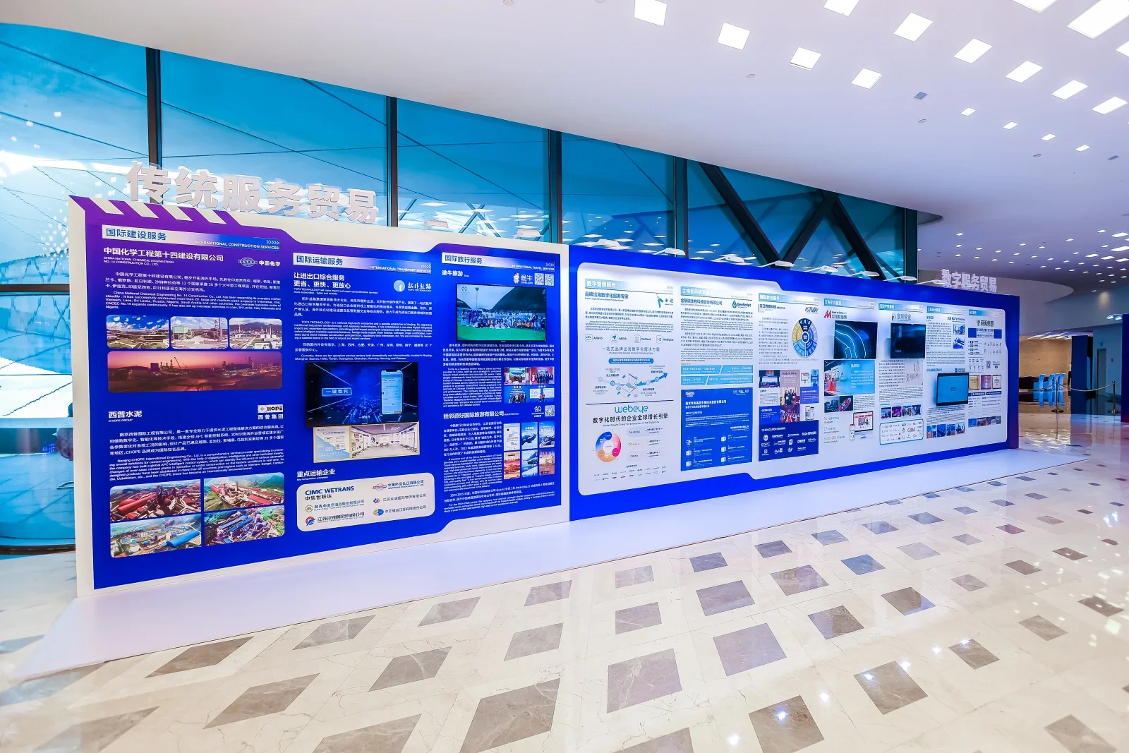 ?会议活动策划｜南京服务贸易合作推介会