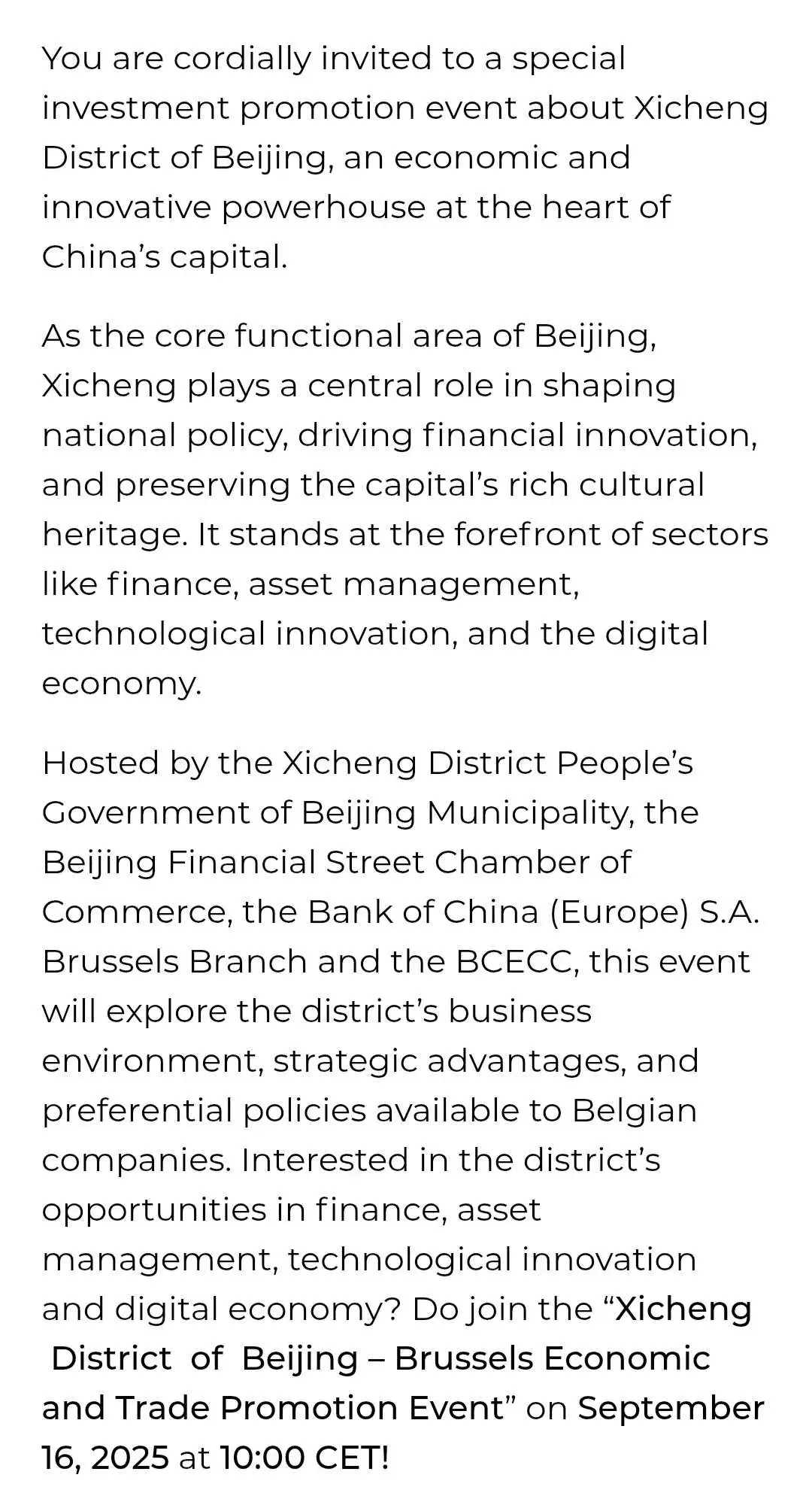 9.16 北京西城区经贸推介会