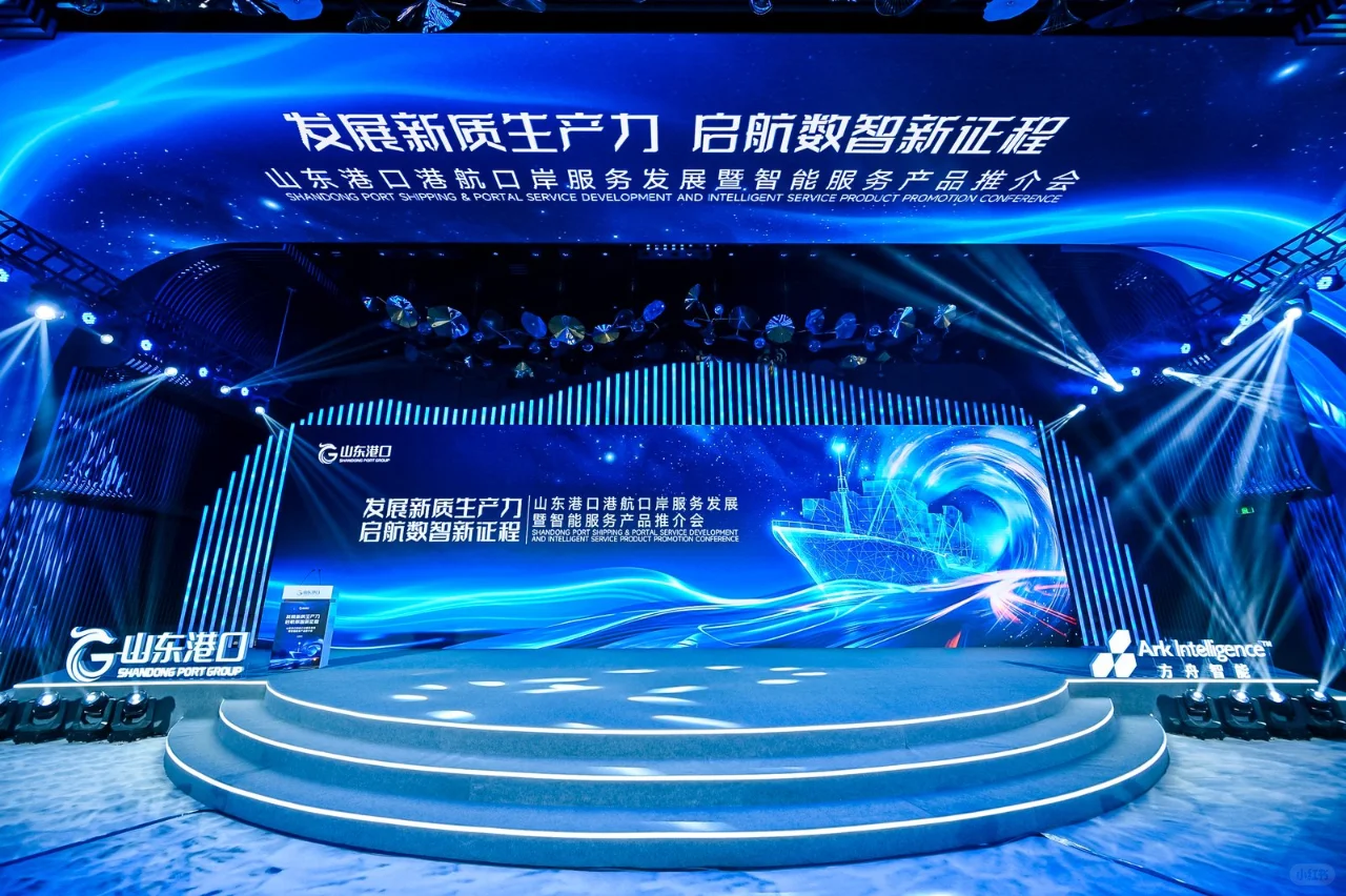 山东青岛品牌发布会策划