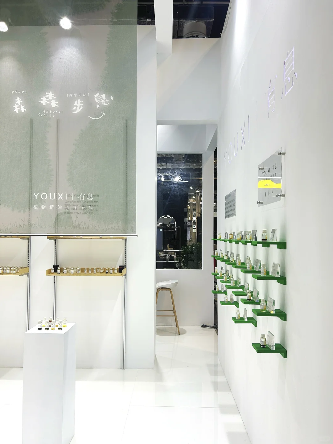 8.22～24 | 2025芳香展 X 有息「森森步息」