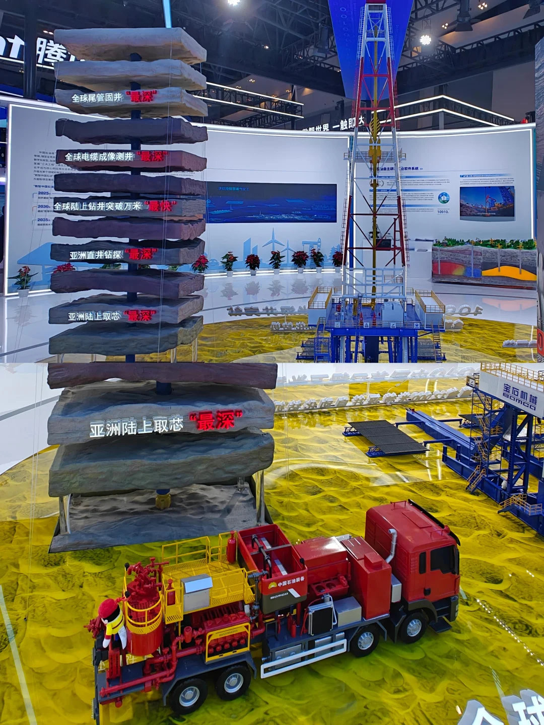 世界智能产业博览会-重庆