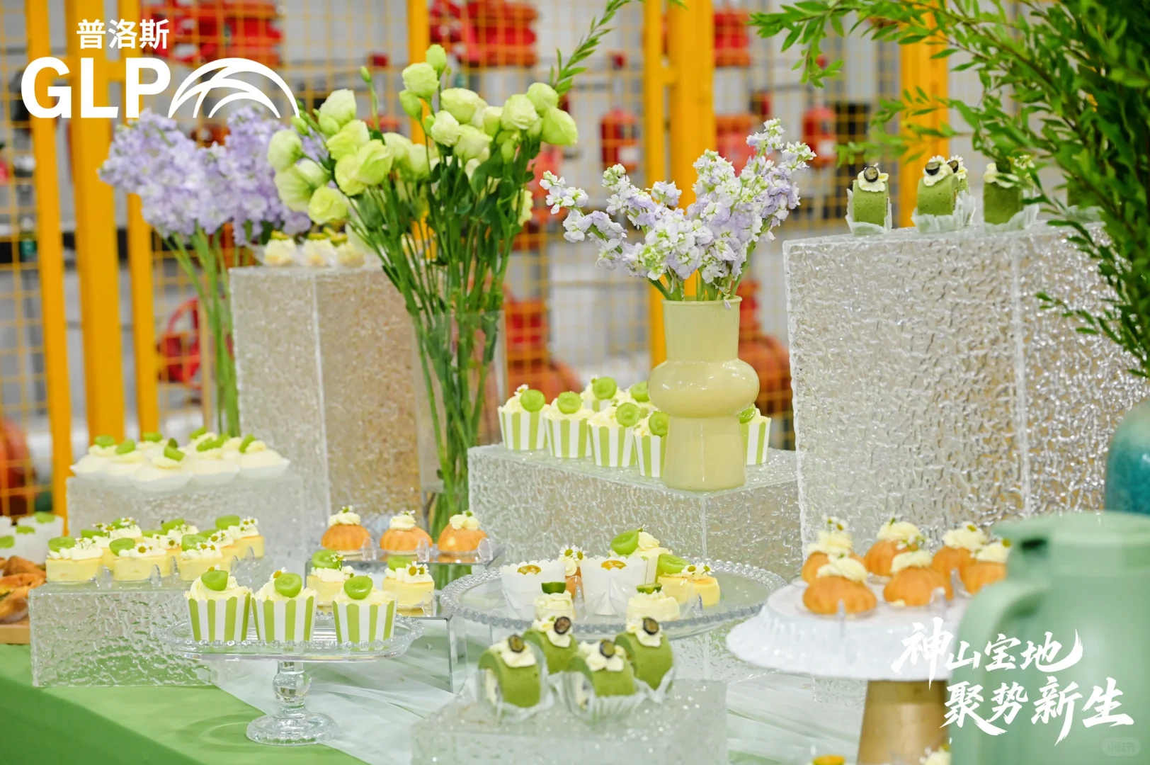 活动案例分享，推介会活动策划场地布置装饰