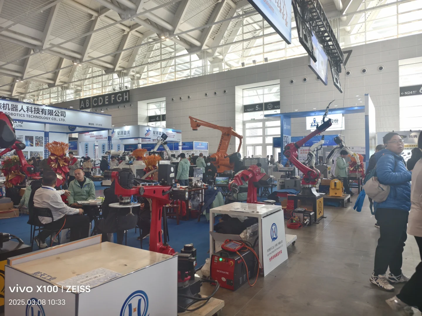 记录第一次参观工博会