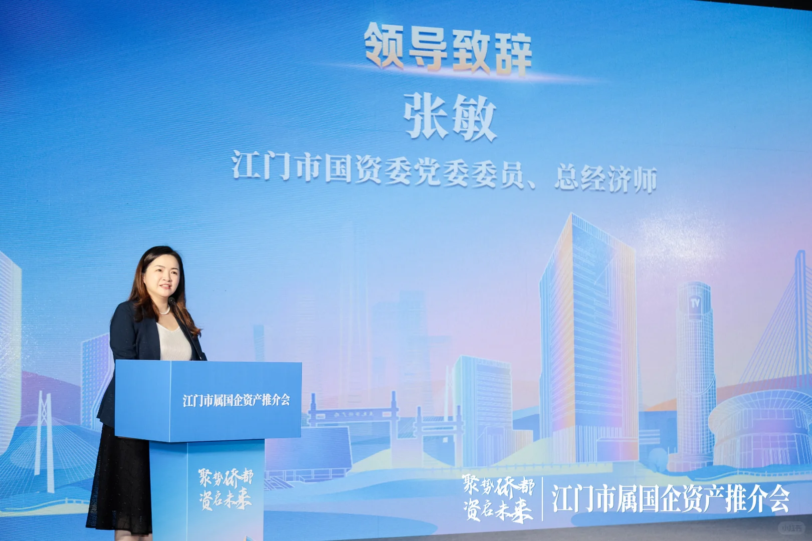 这场国企资产推介会，简直是“宝藏机会现场”