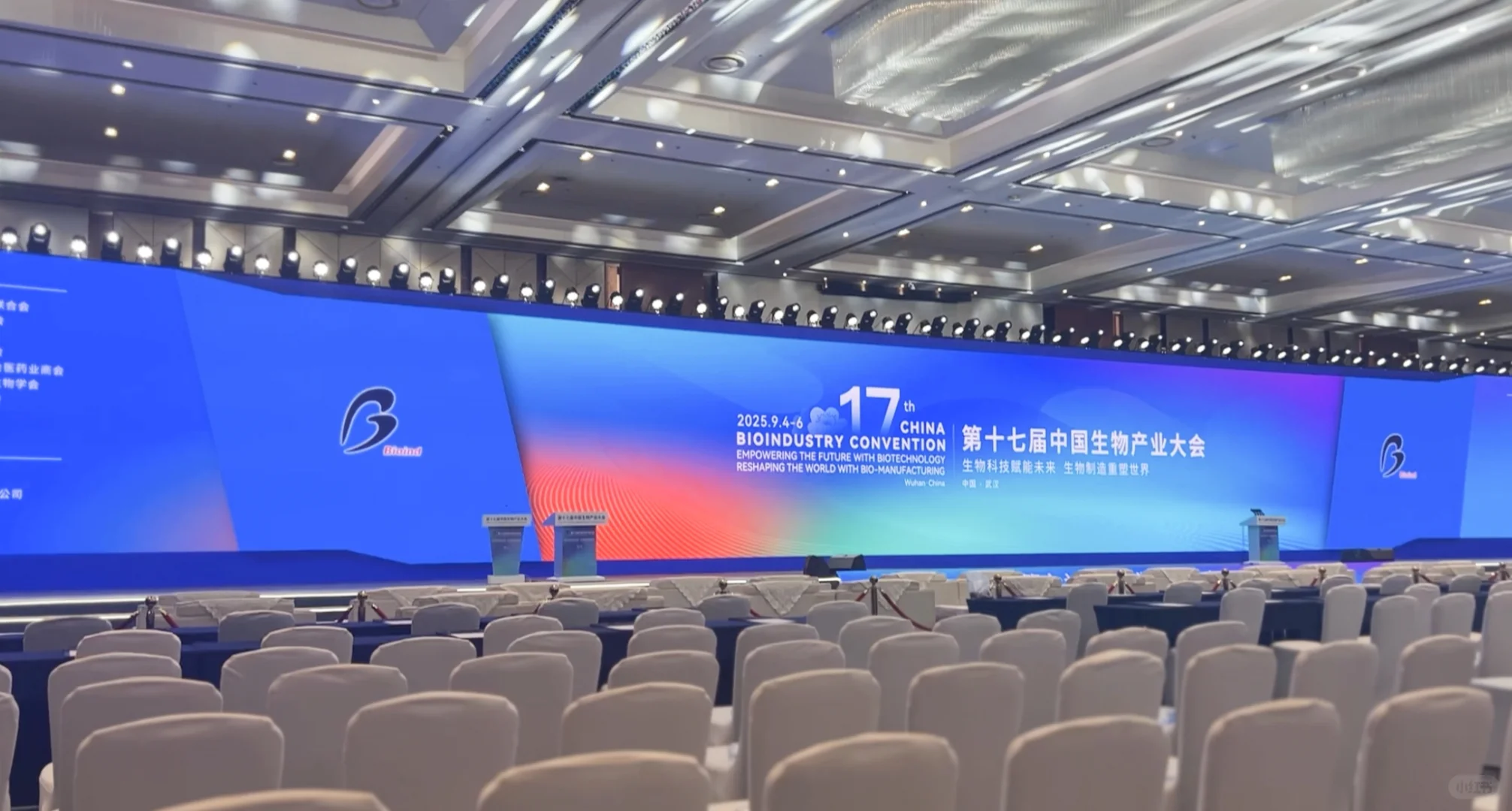 开幕在即！第十七届中国生物产业大会攻略