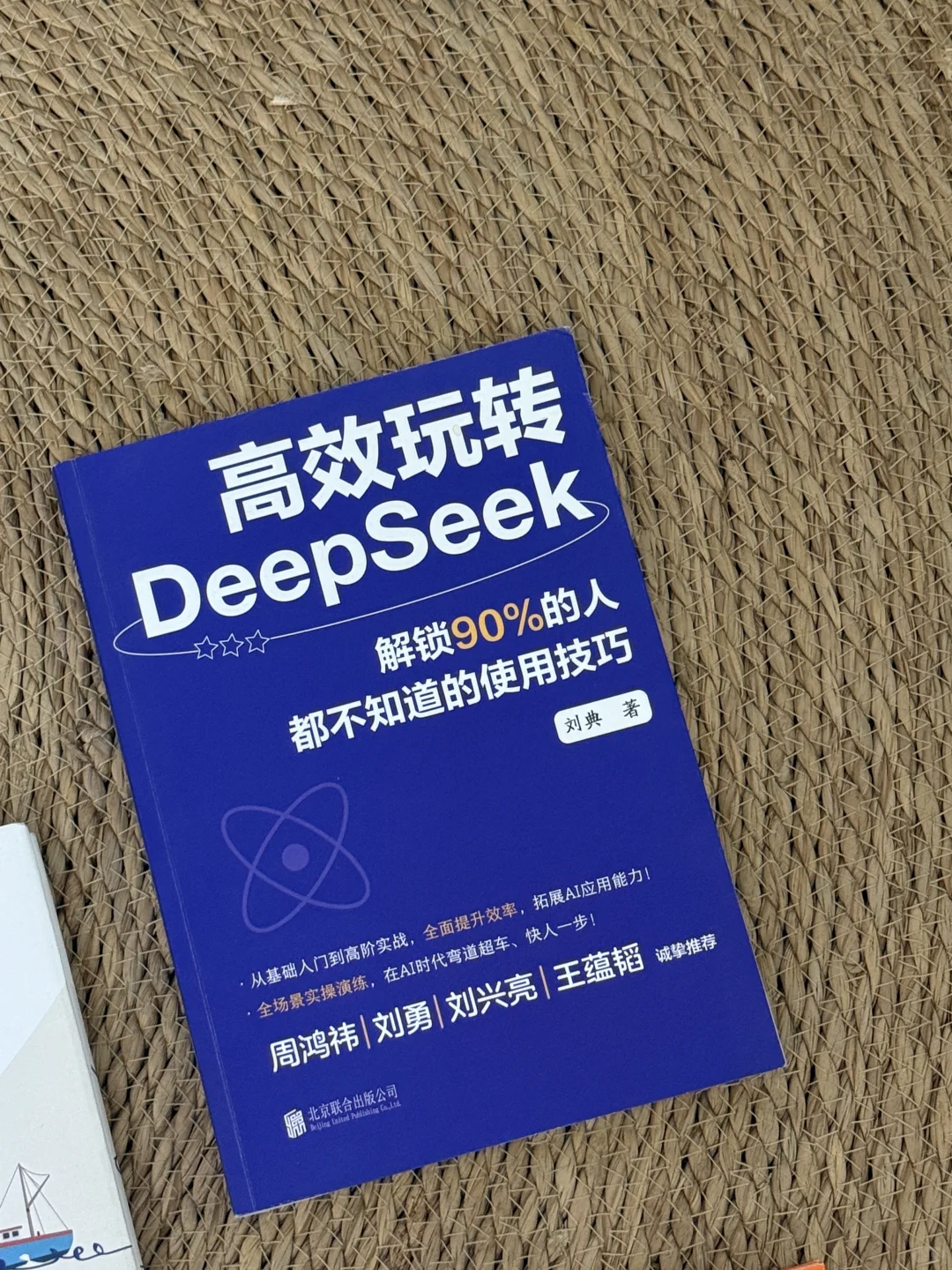 阅读是我抵抗生活诘难的救命稻草。