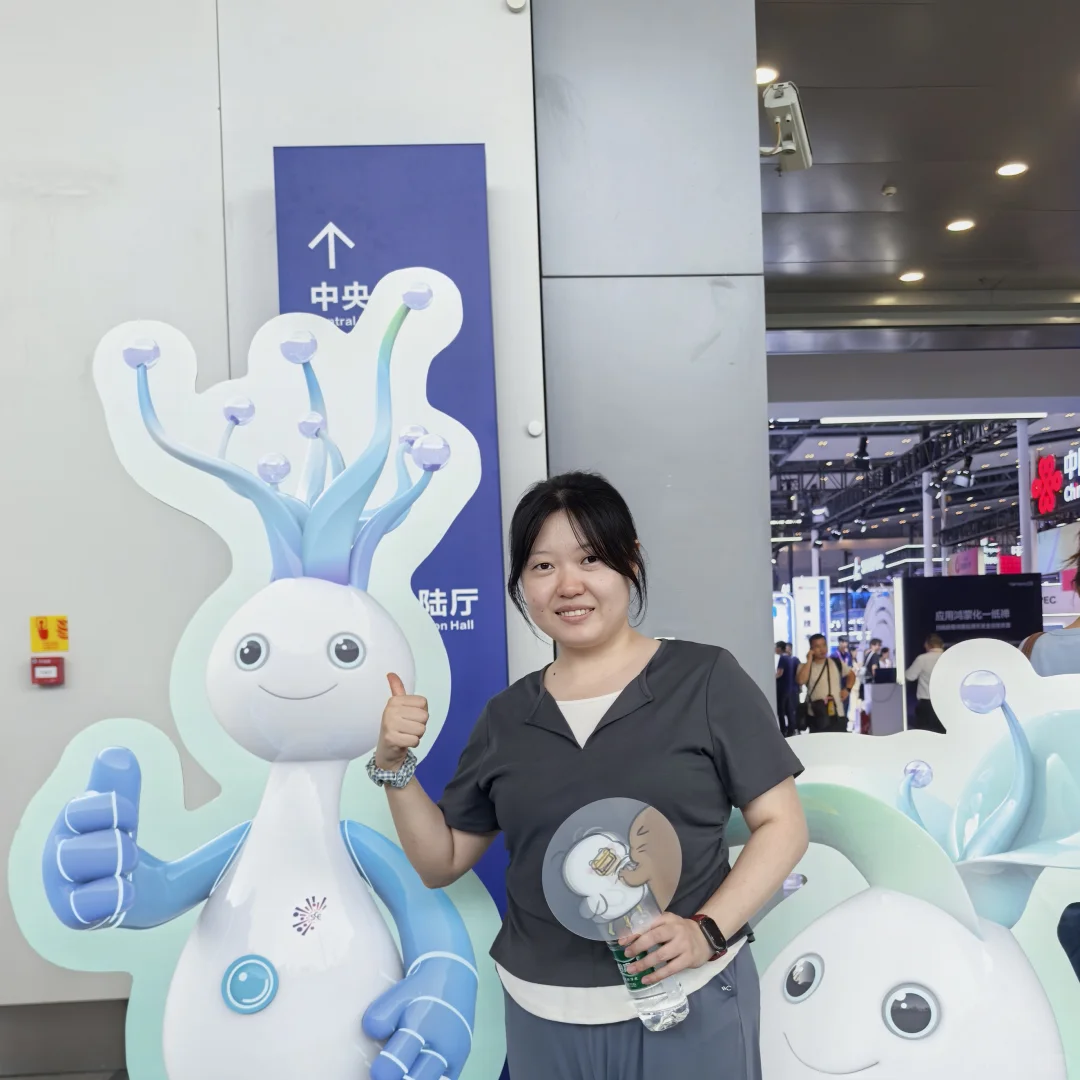 我在 2025世界智能产业博览会