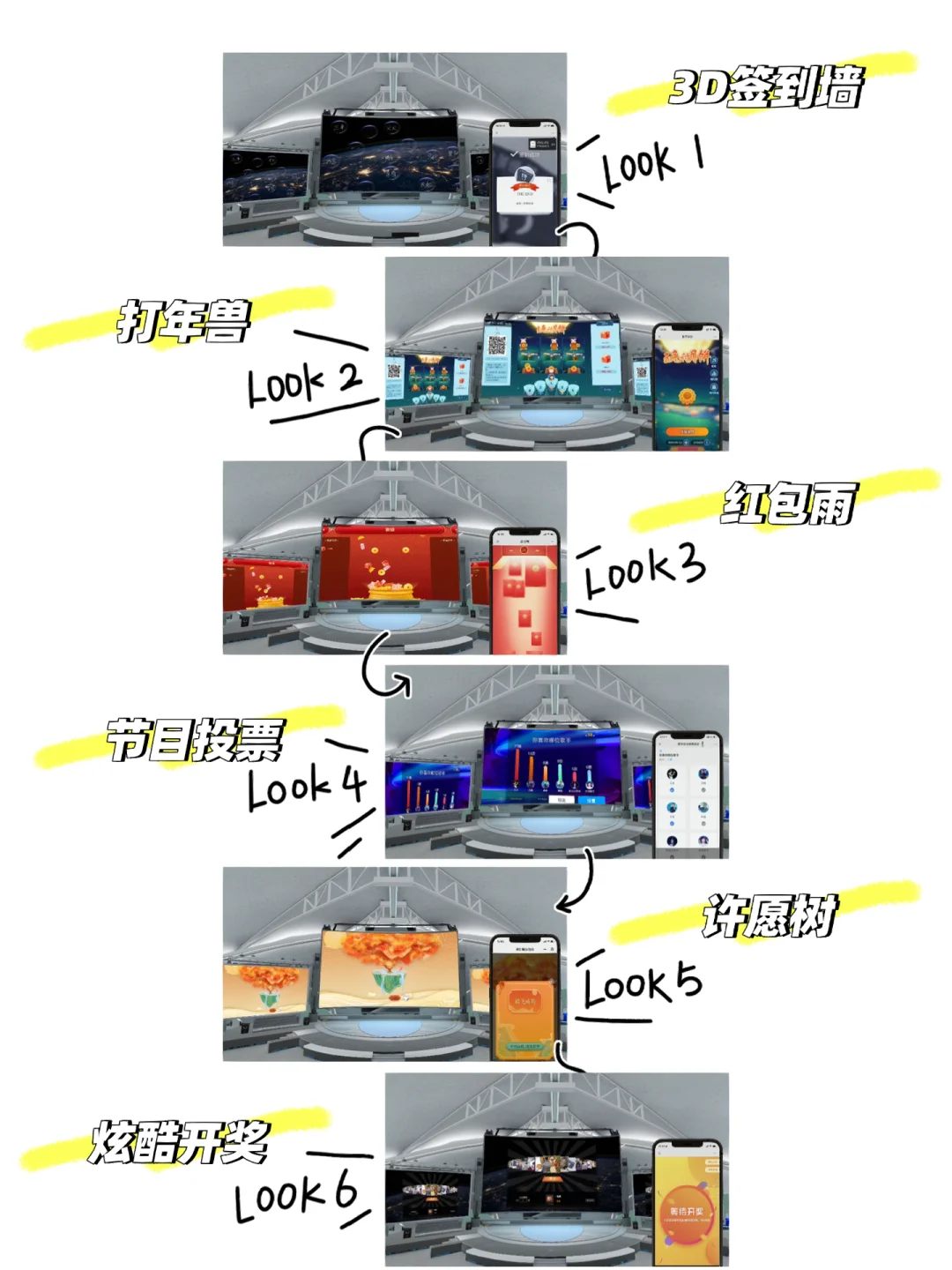 行政不求人!新概念!领取元宇宙年会策划宝典