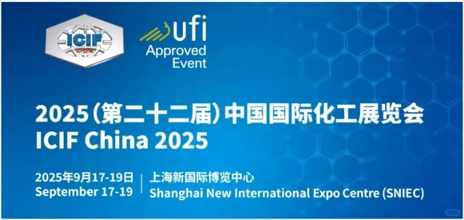 千万不要错过的展会！???