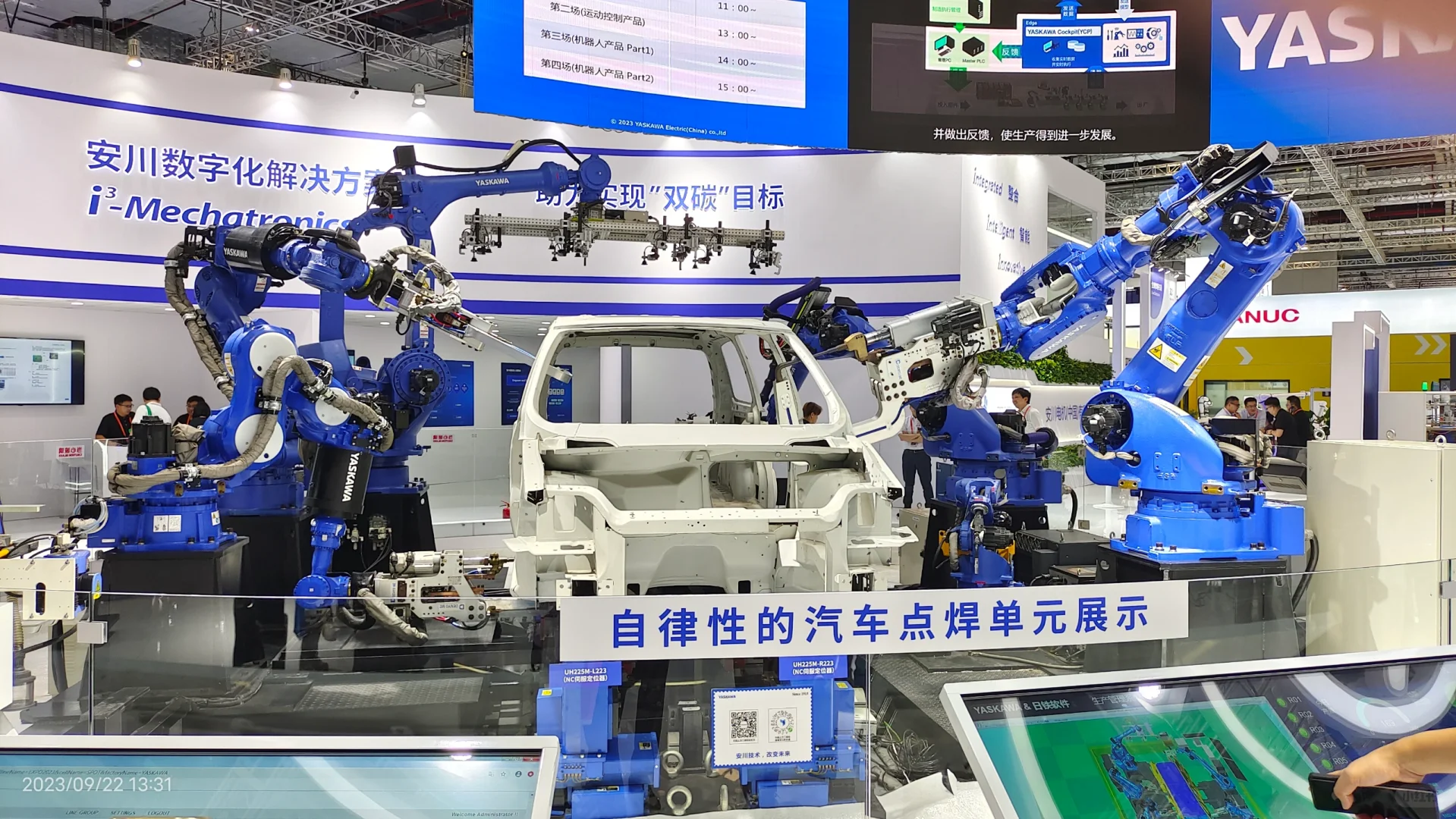 大学生第一次参加工博会