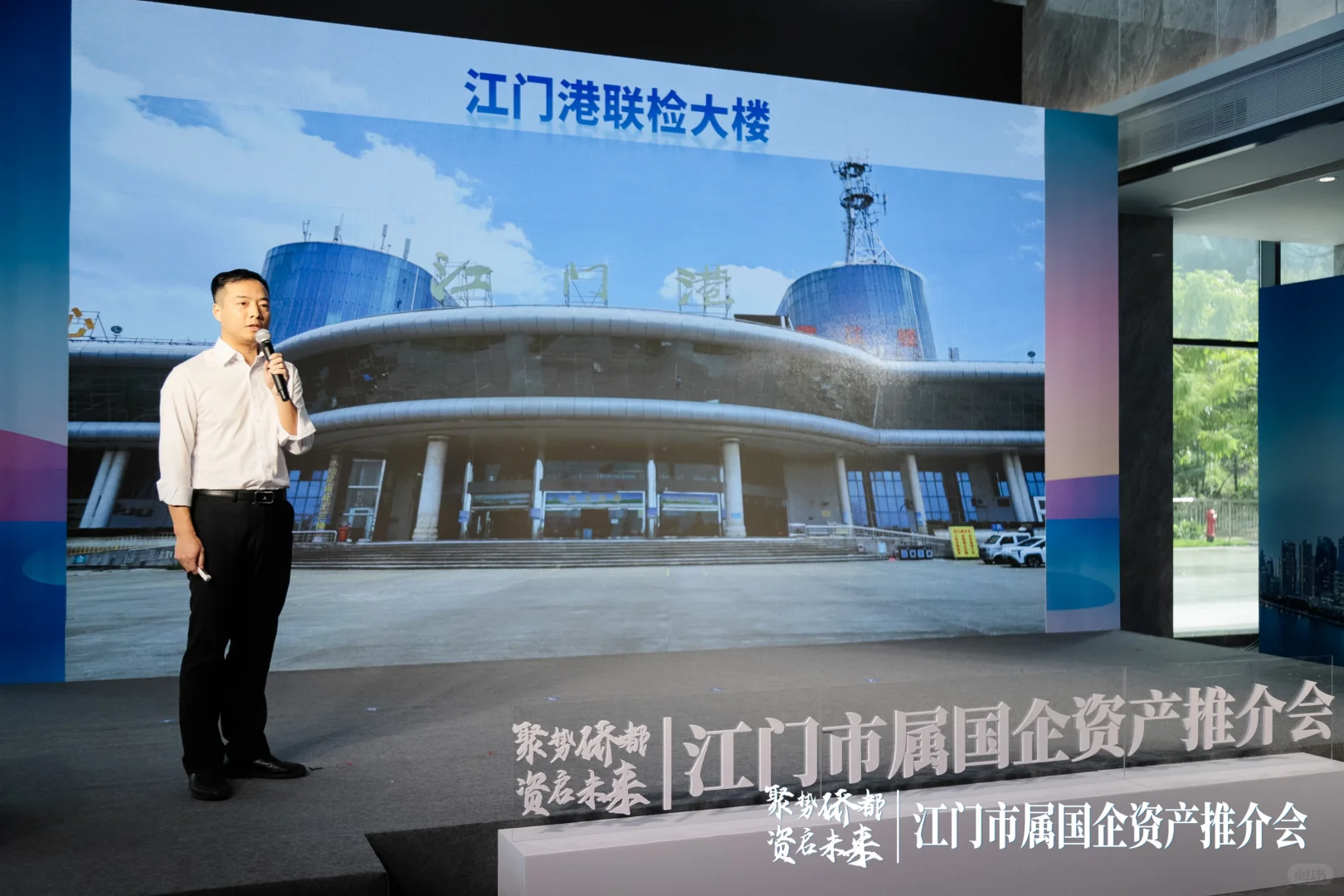 这场国企资产推介会，简直是“宝藏机会现场”