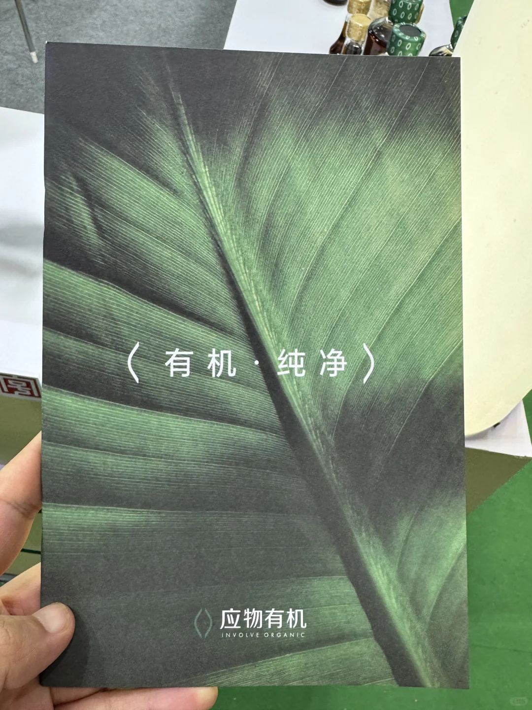 第一次逛亚洲有机展，看到成功的联合营销