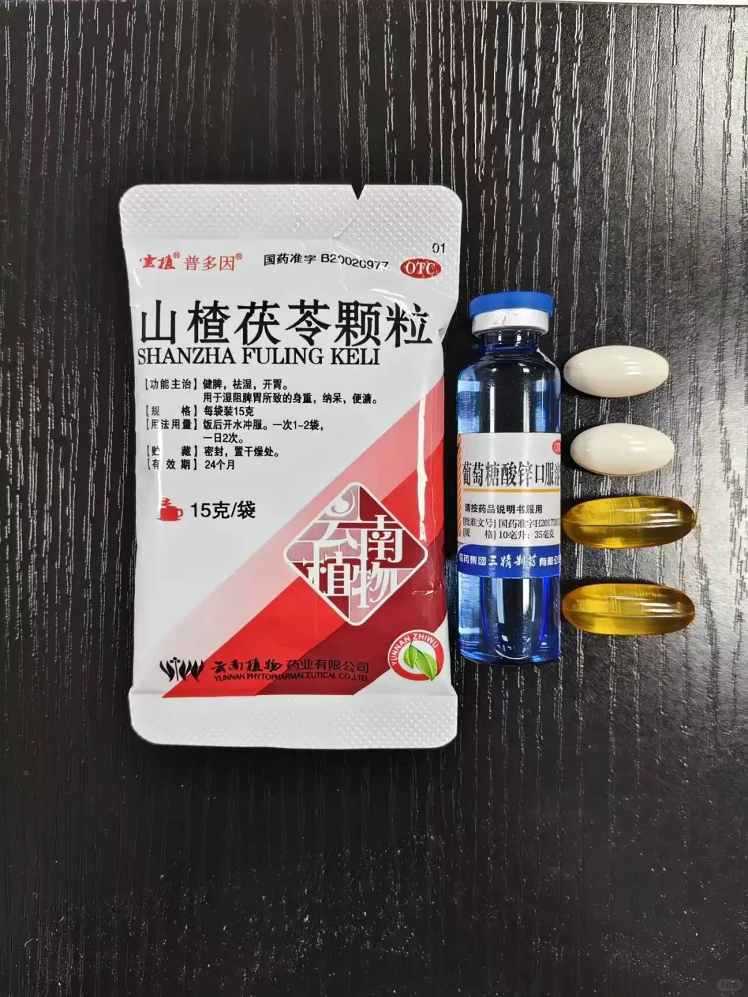 胰岛素抵抗调理一年感受……