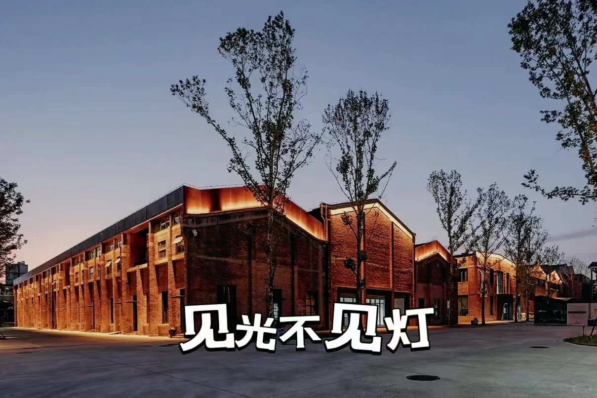 城市更新案例-景德镇-陶溪川-陶机厂片区