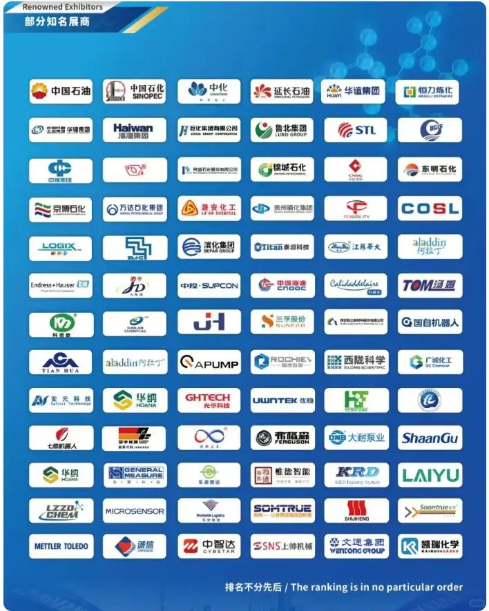 千万不要错过的展会！???