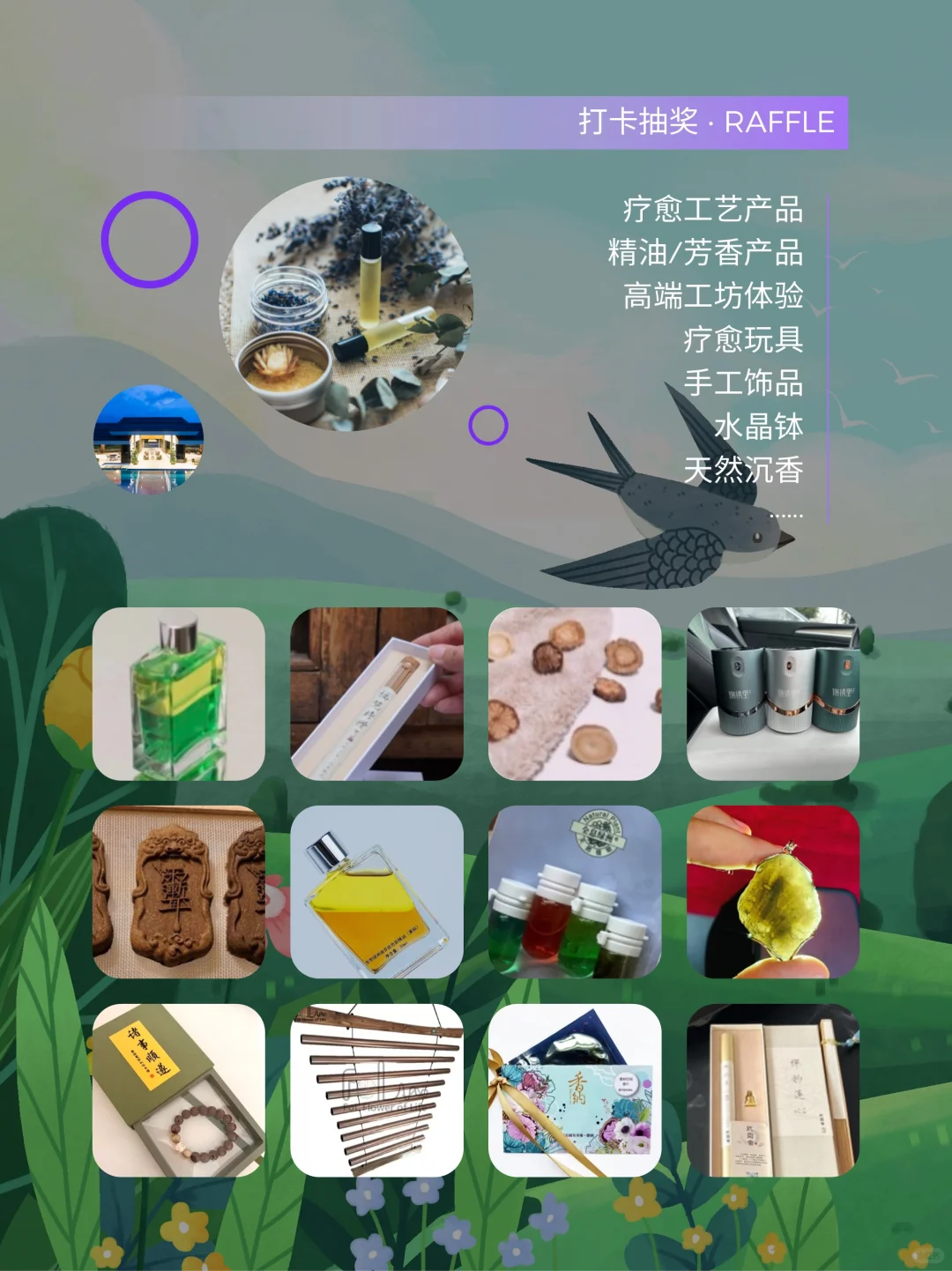 不用出国来成都， 10万➕人的疗愈盛宴❤