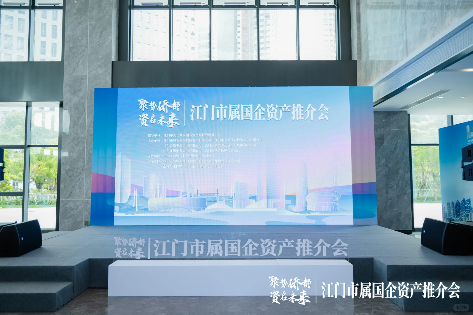 这场国企资产推介会，简直是“宝藏机会现场”