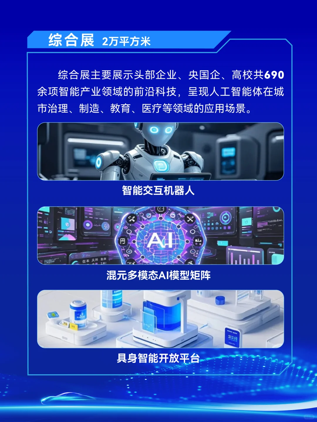 超重磅消息来袭！邀您观展！