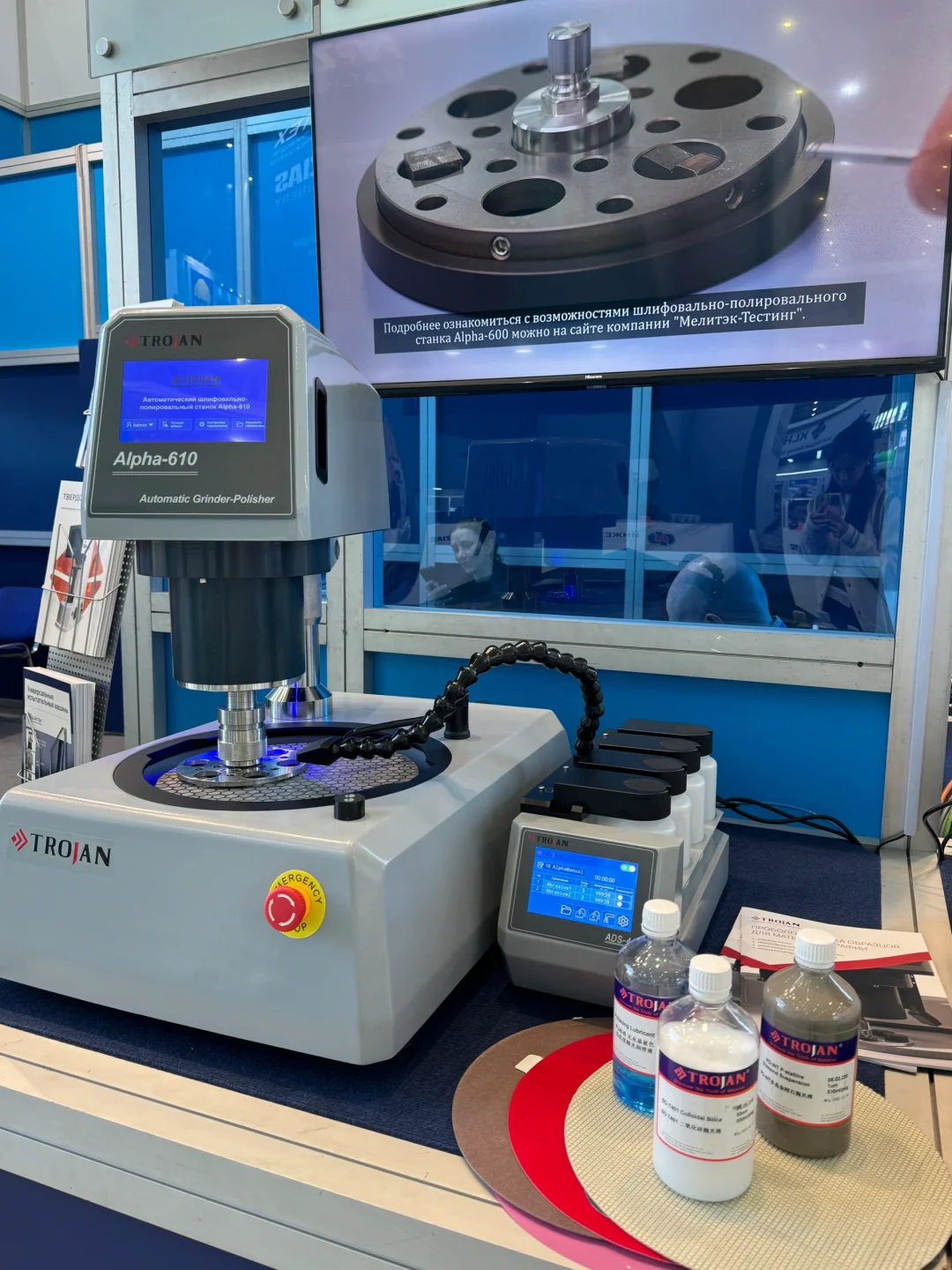 莫斯科冶金展，交个展会的作业