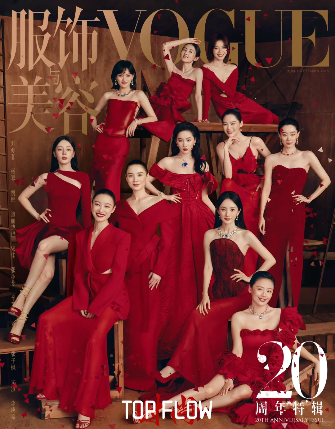 好吧～ 我承认对群像没有抵抗力