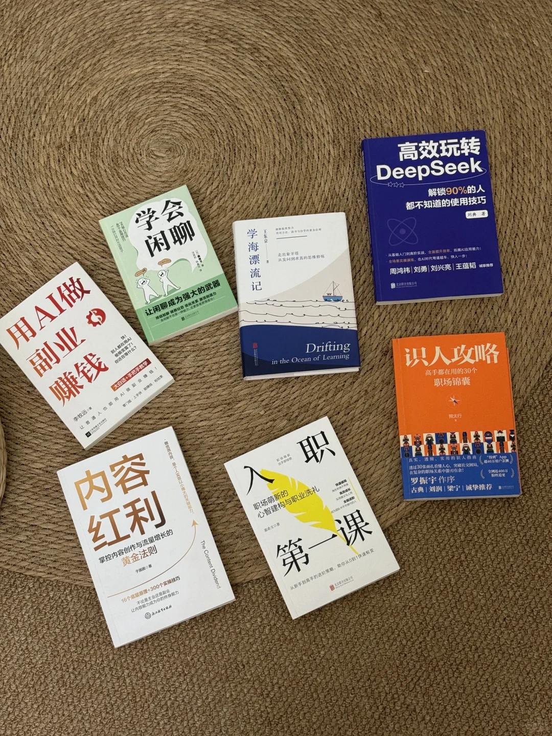 阅读是我抵抗生活诘难的救命稻草。