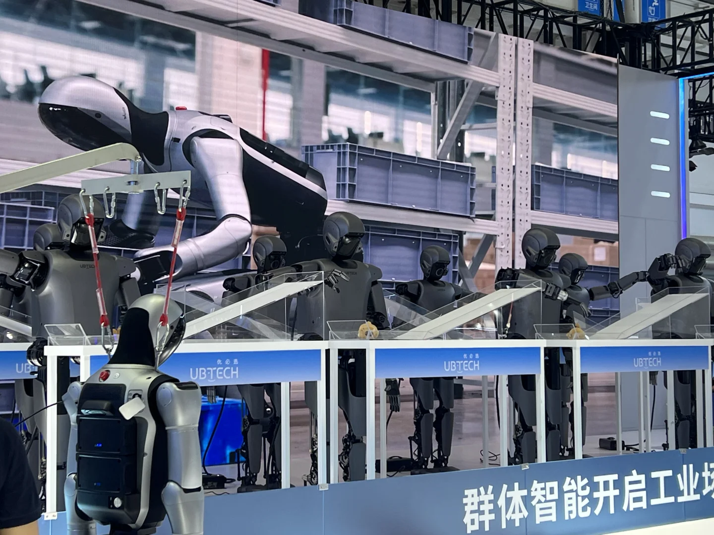 世界机器人大会（上）