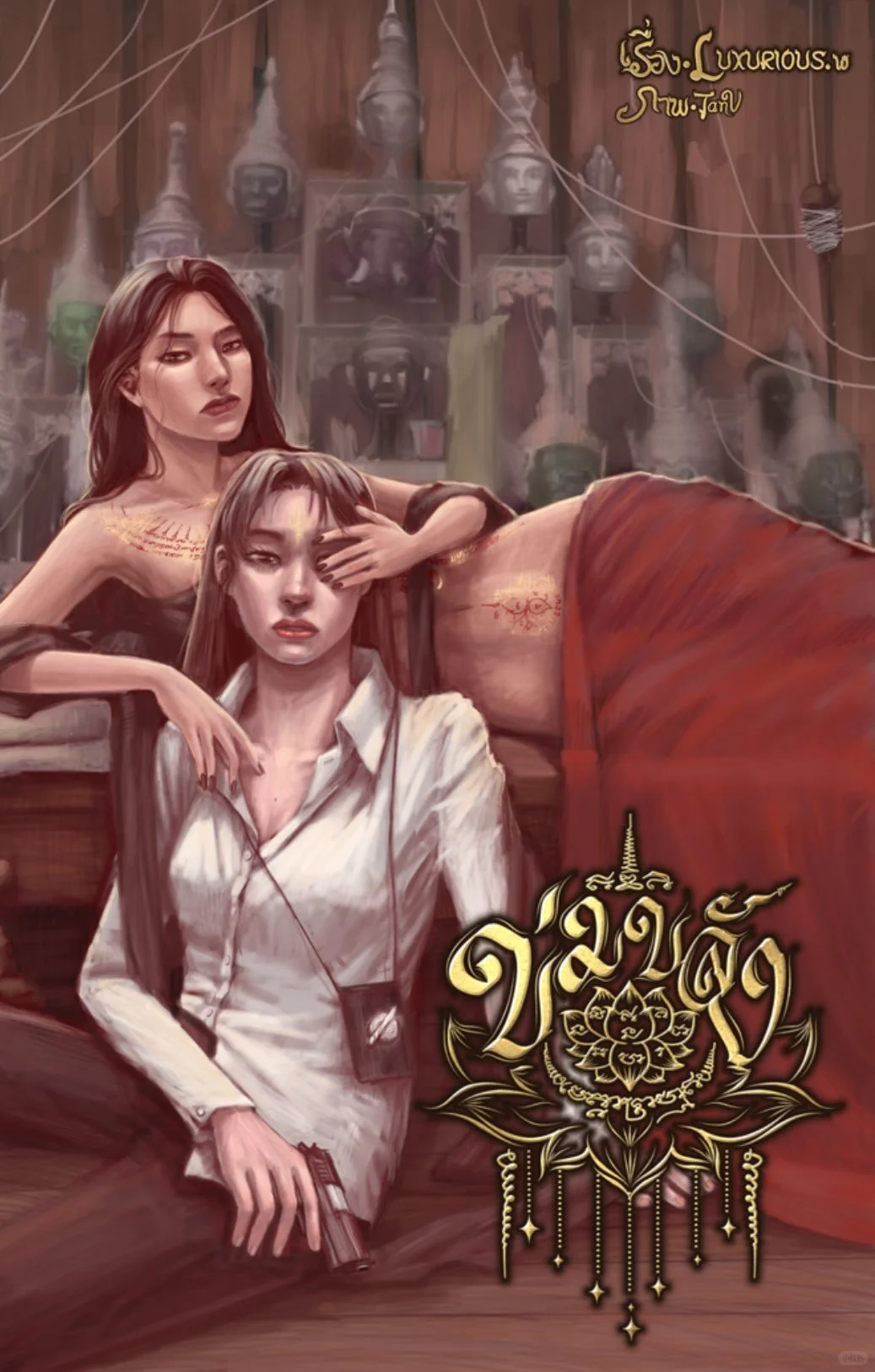 【资讯】｜星猎2025年新剧推介会GL总结