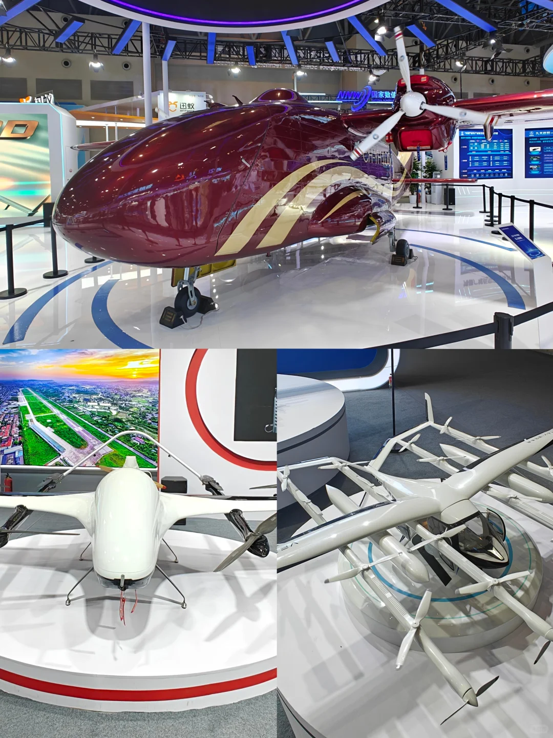 世界智能产业博览会-重庆