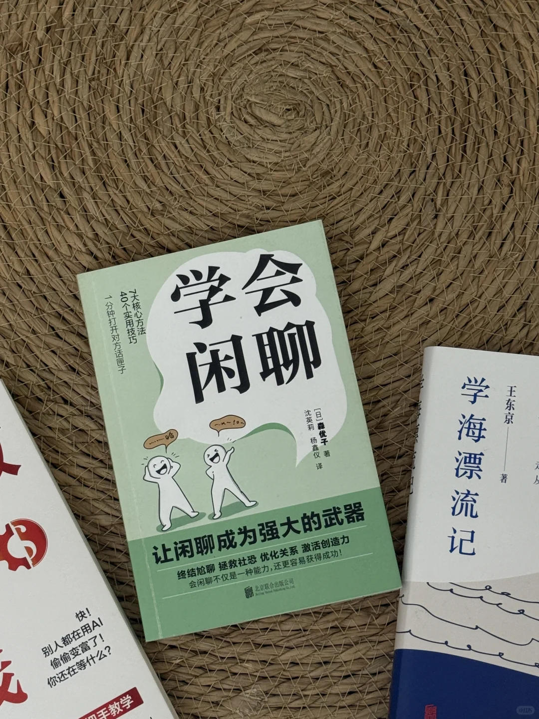 阅读是我抵抗生活诘难的救命稻草。