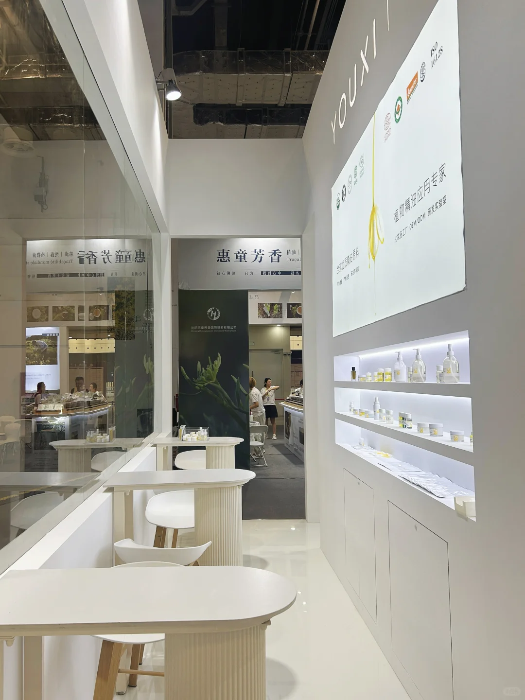 8.22～24 | 2025芳香展 X 有息「森森步息」