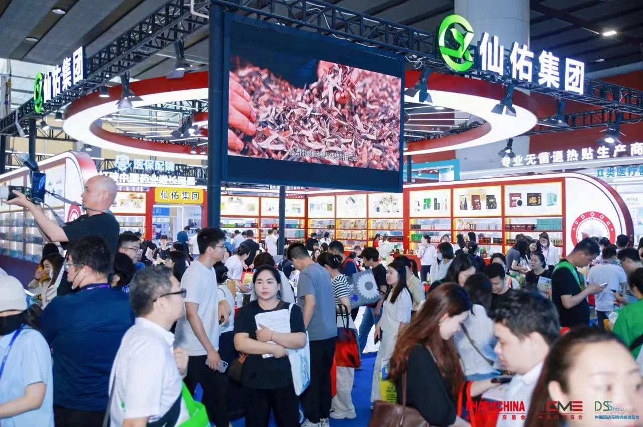 2025南京药交会时间地点最新发布啦～