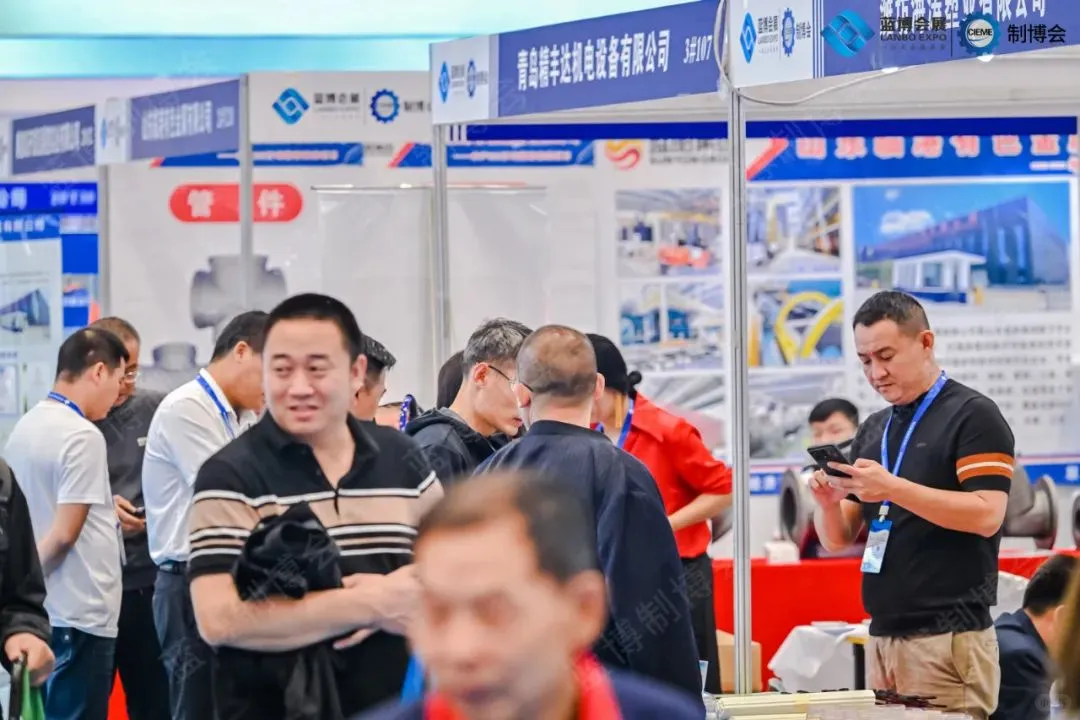 2025第十一届山东（潍坊）装备制造业博览会