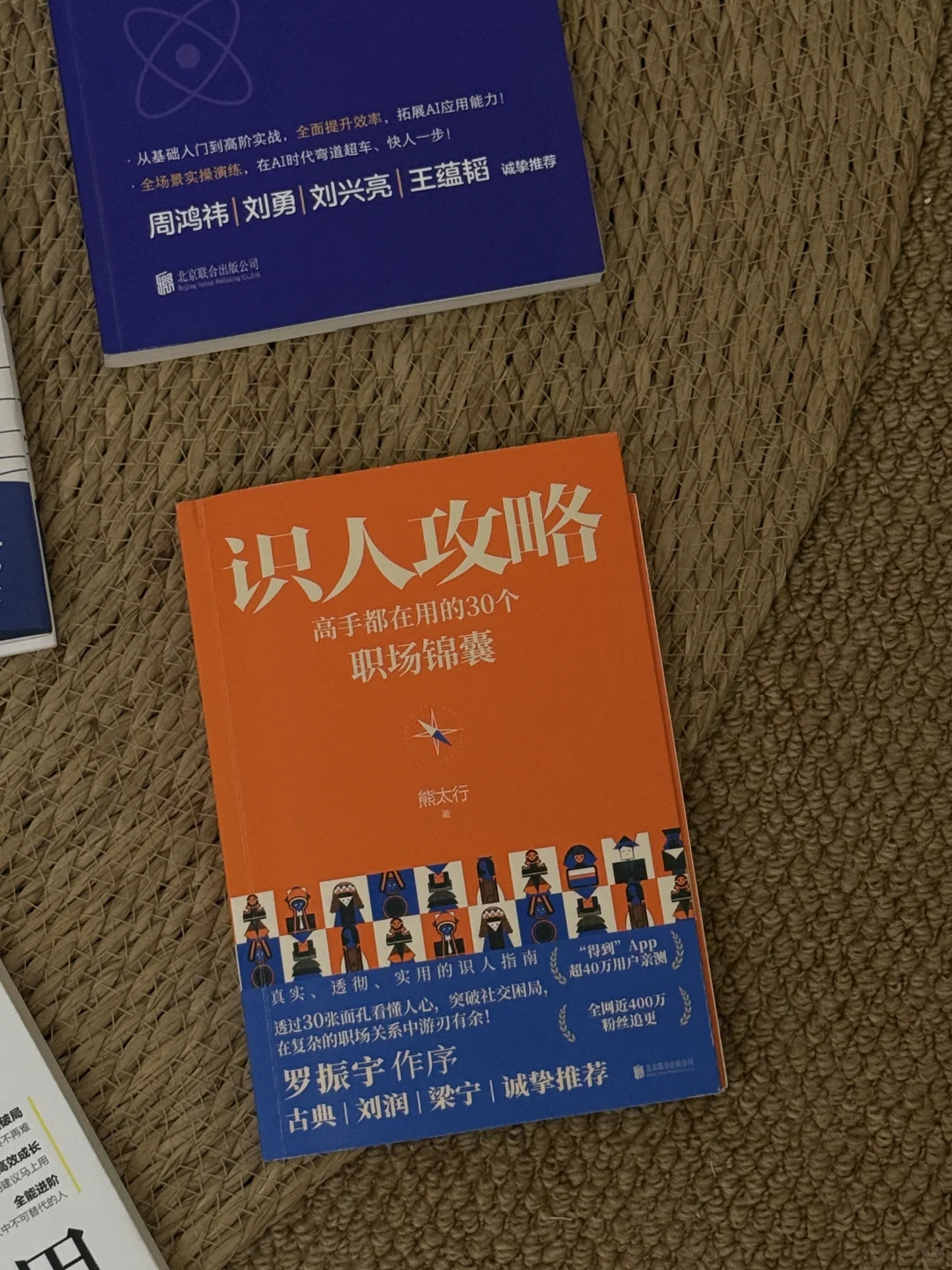 阅读是我抵抗生活诘难的救命稻草。