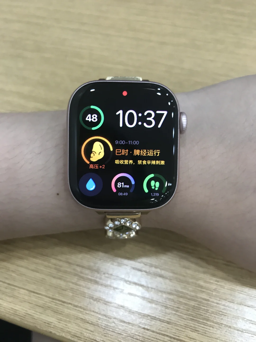 胰岛素抵抗建议都去戴applewatch