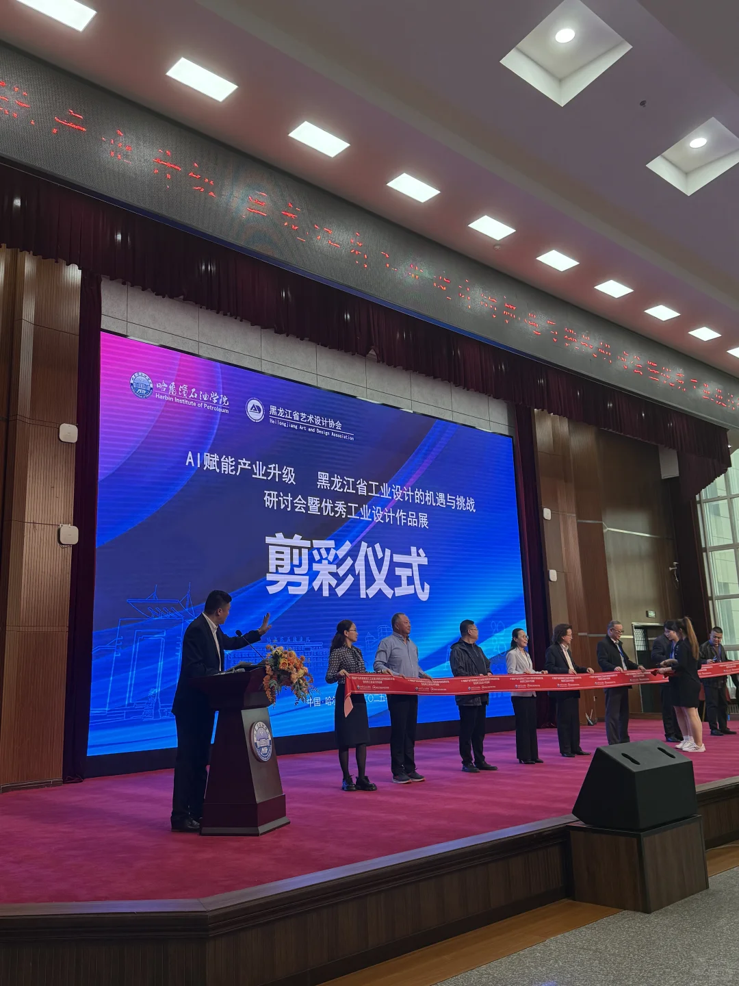 恭喜我校顺利举行工业设计展