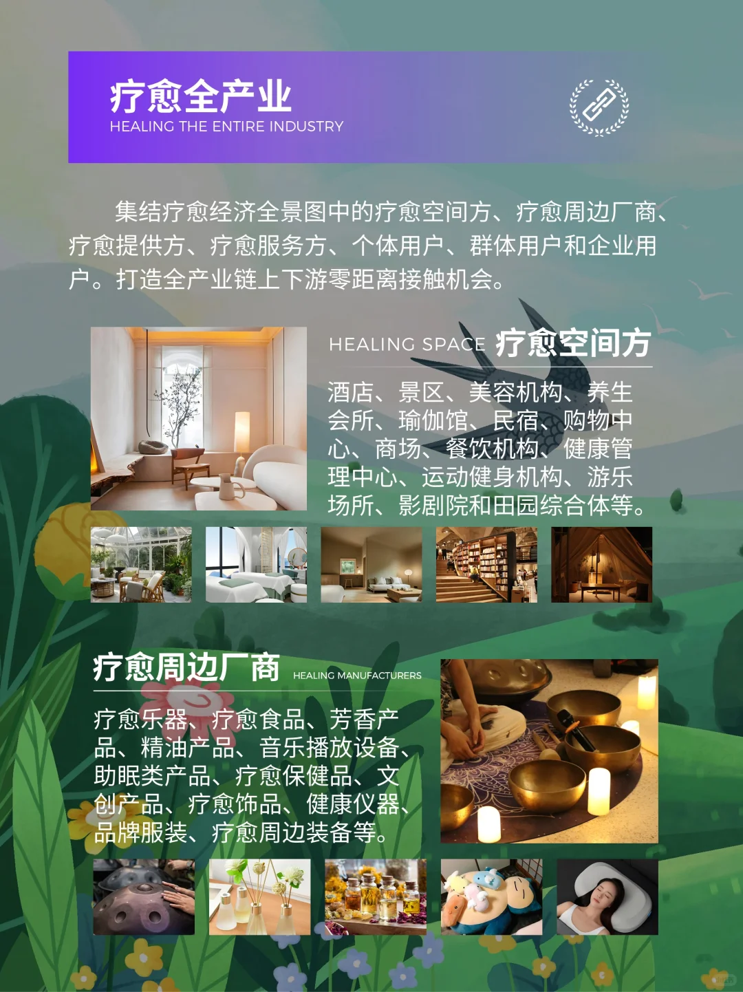 不用出国来成都， 10万➕人的疗愈盛宴❤