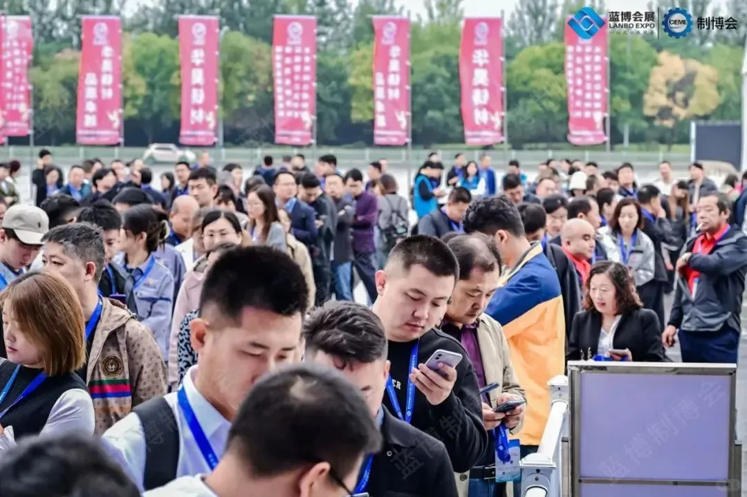 2025第十一届山东（潍坊）装备制造业博览会