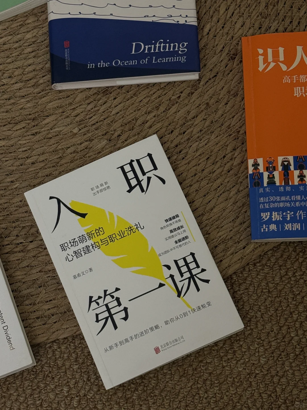 阅读是我抵抗生活诘难的救命稻草。