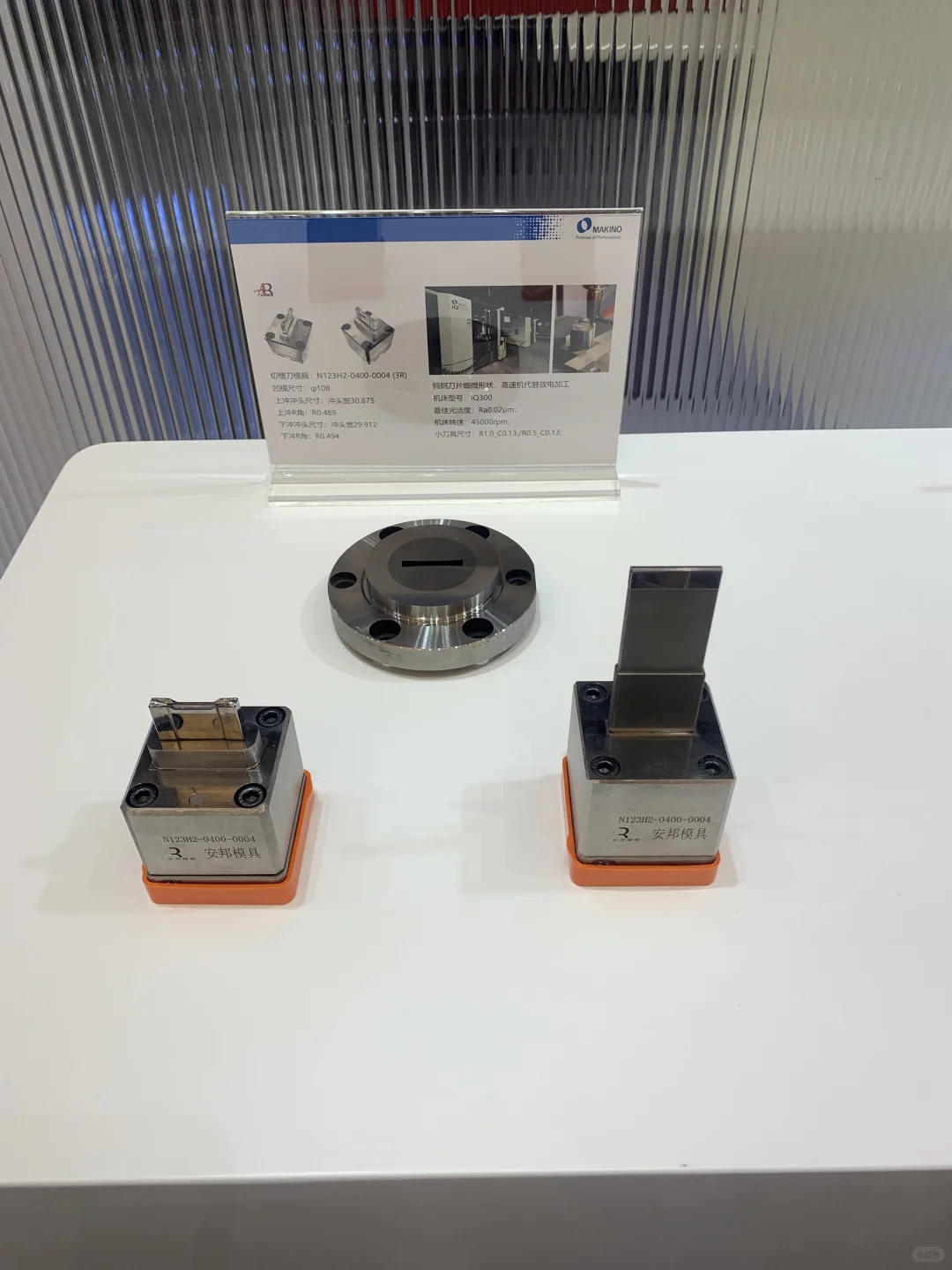 2025DMC中国模具技术和设备展览我们来啦