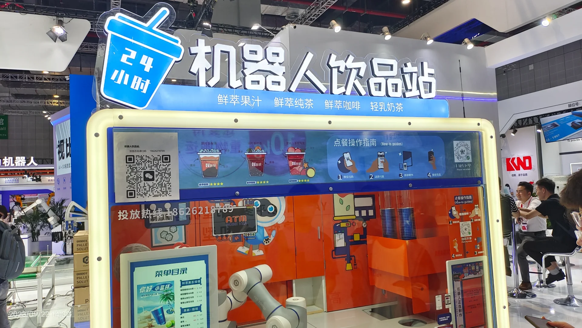 大学生第一次参加工博会