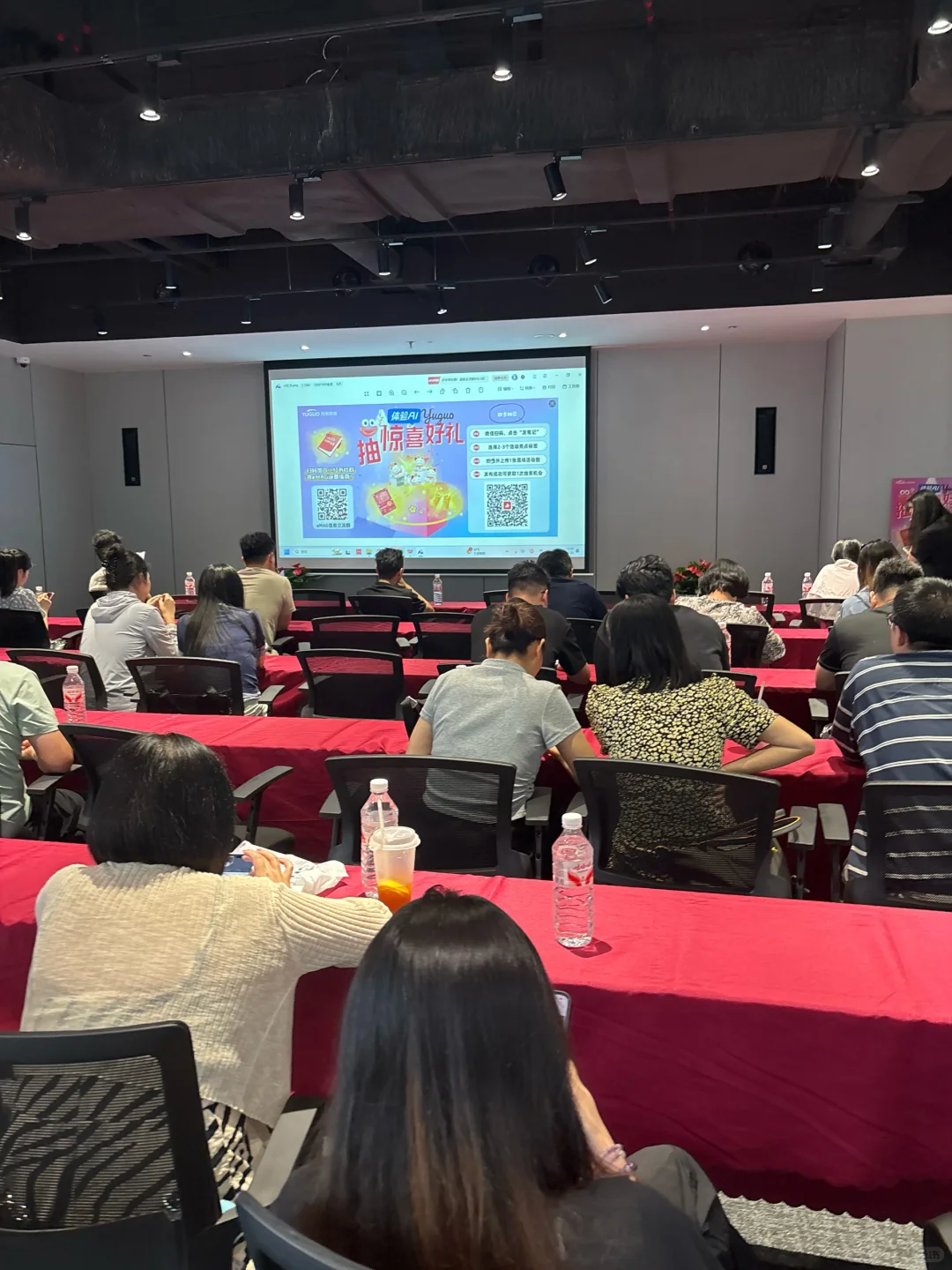 深圳eMAG招商会打卡分享